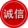 广河诚信救援服务