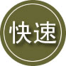 广河24小时道路救援