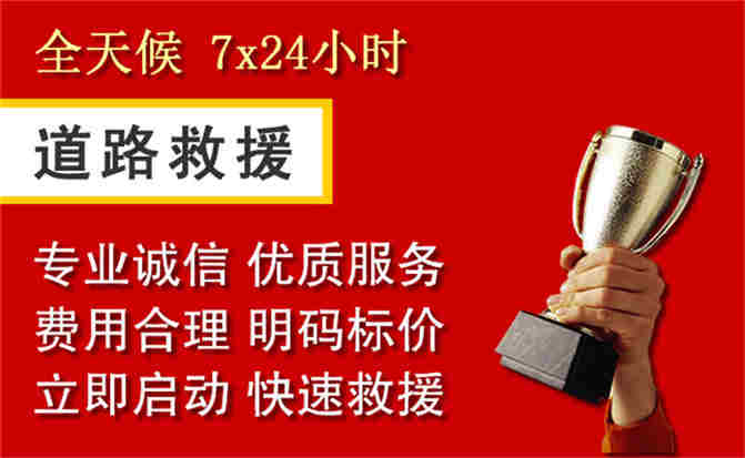 2026年秋季雨水偏多，广河道路救援面临多重运营难题分析