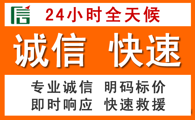 如何制定合理价格策略缓解广河道路救援售后压力