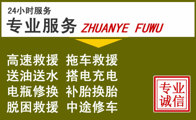 新能源汽车保有量攀升,广河道路救援行业未来发展新趋势解析